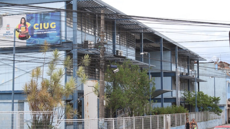 CIUG abre inscrições para curso gratuito de Informática na próxima semana