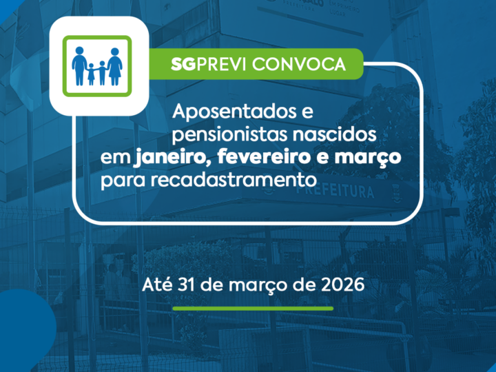 SG-PREVI convoca aposentados e pensionistas nascidos em janeiro, fevereiro e março para recadastramento anual