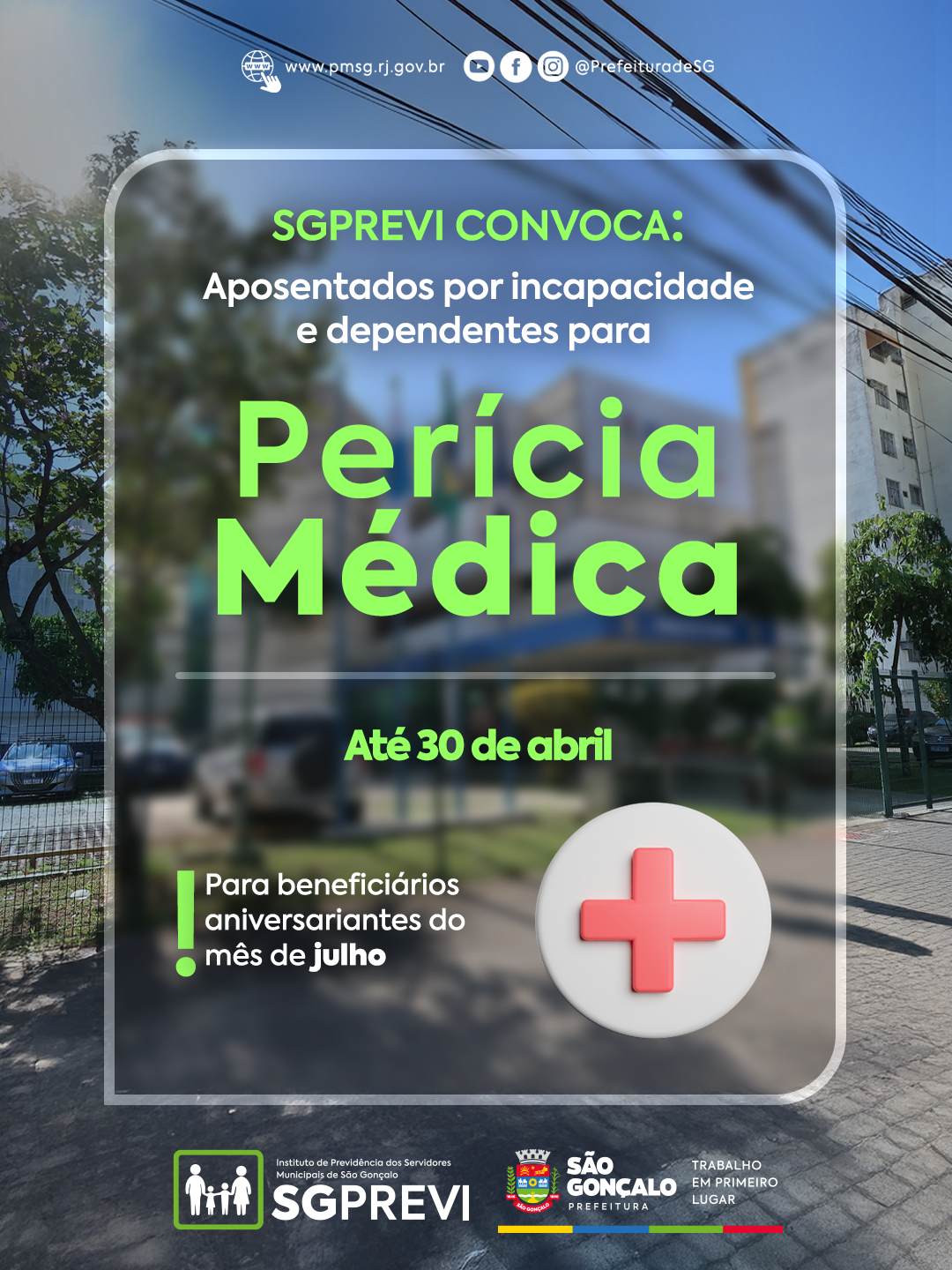 SG-PREVI convoca aniversariantes de julho para perícia médica obrigatória