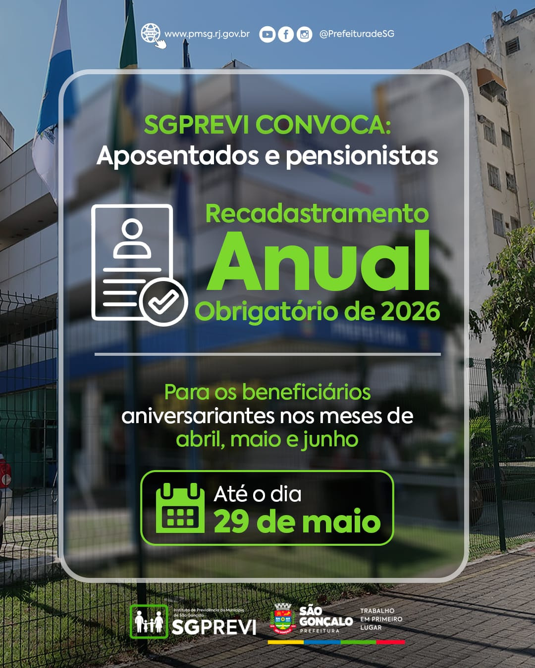 SG-PREVI convoca servidores inativos e pensionistas nascidos em abril, maio e junho para recadastramento