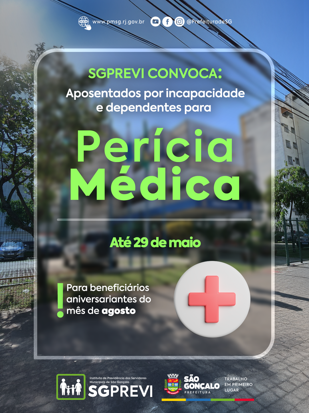 SG-PREVI convoca para revisão e perícia segurados que fazem aniversário em agosto